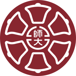 國立臺灣師範大學校徽